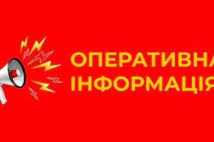 Поточна оперативна обстановка на півдні України (відео)